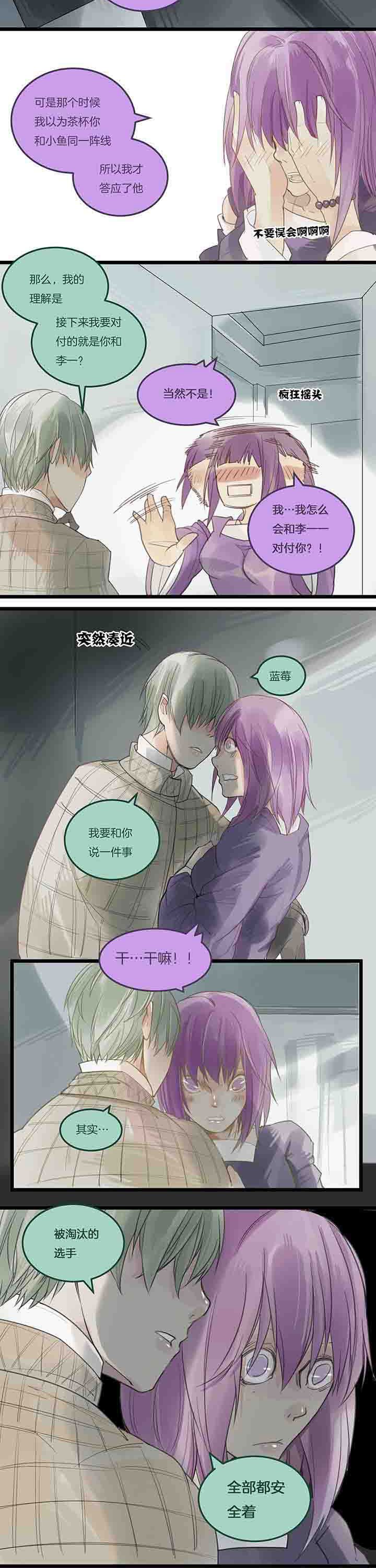 第79章：进展