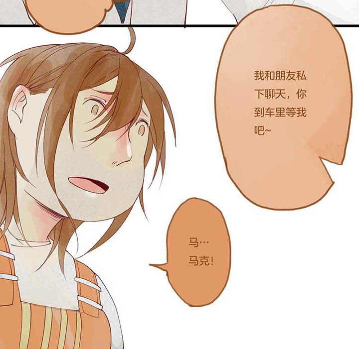 第8章：暴食心魔（下）