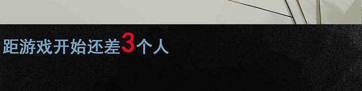 第8章：暴食心魔（下）