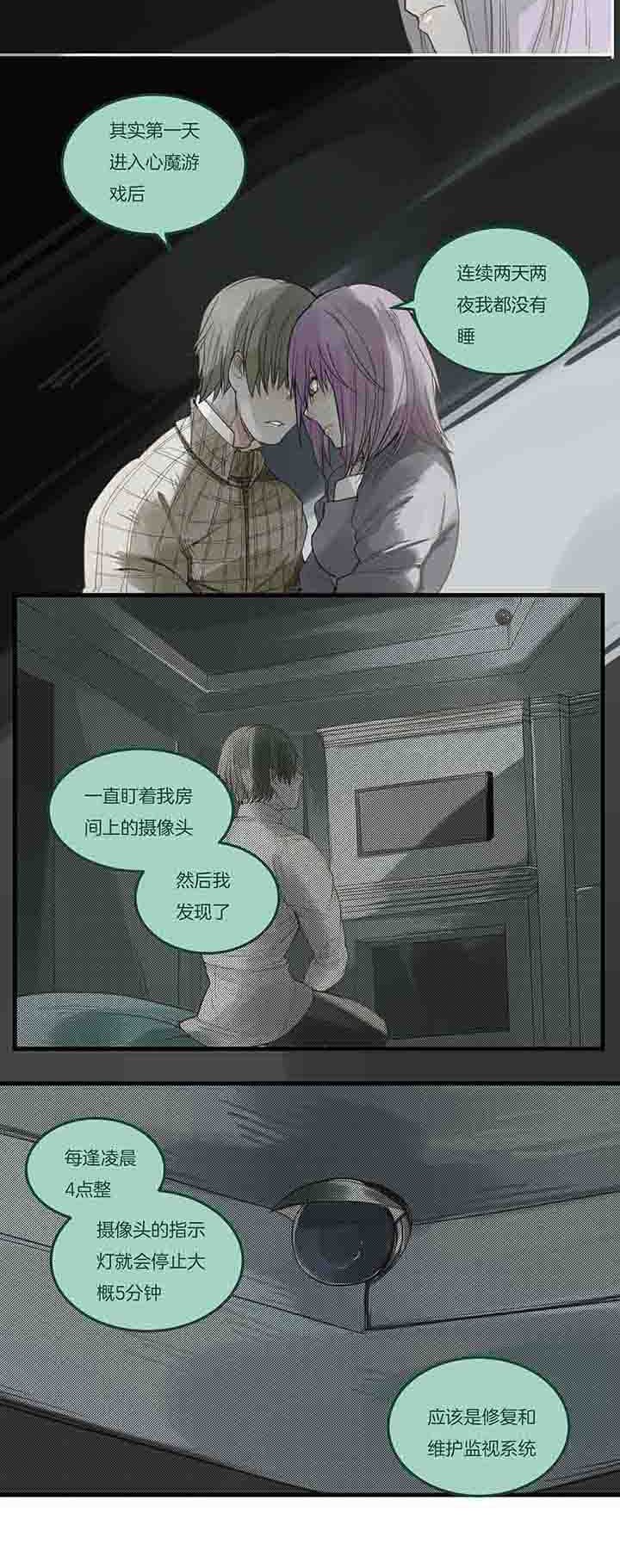 第80章：新的祈愿