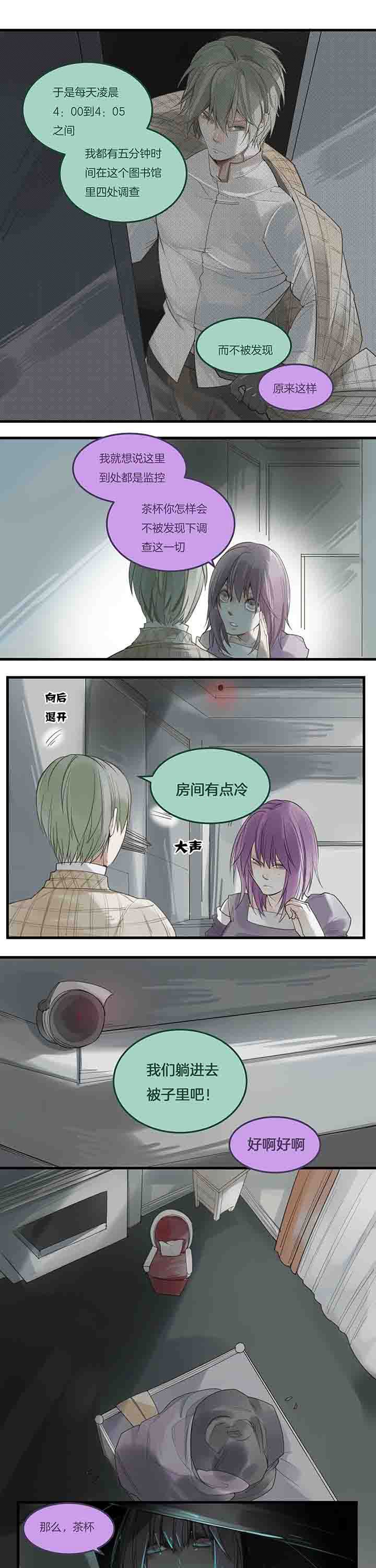 第80章：新的祈愿