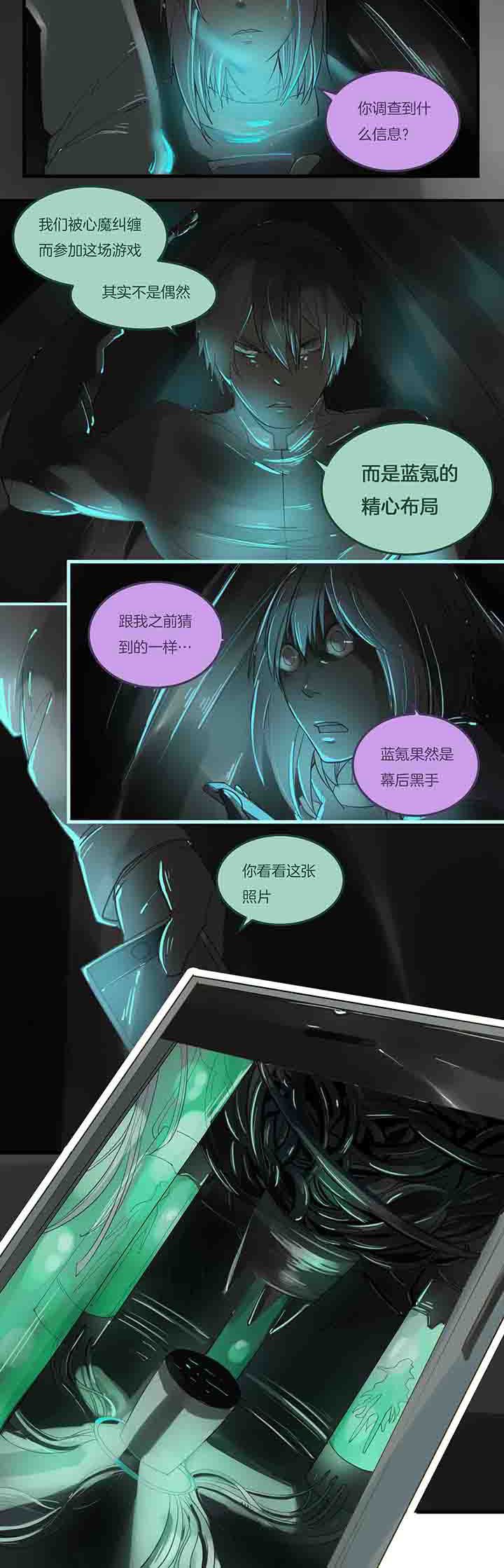 第80章：新的祈愿