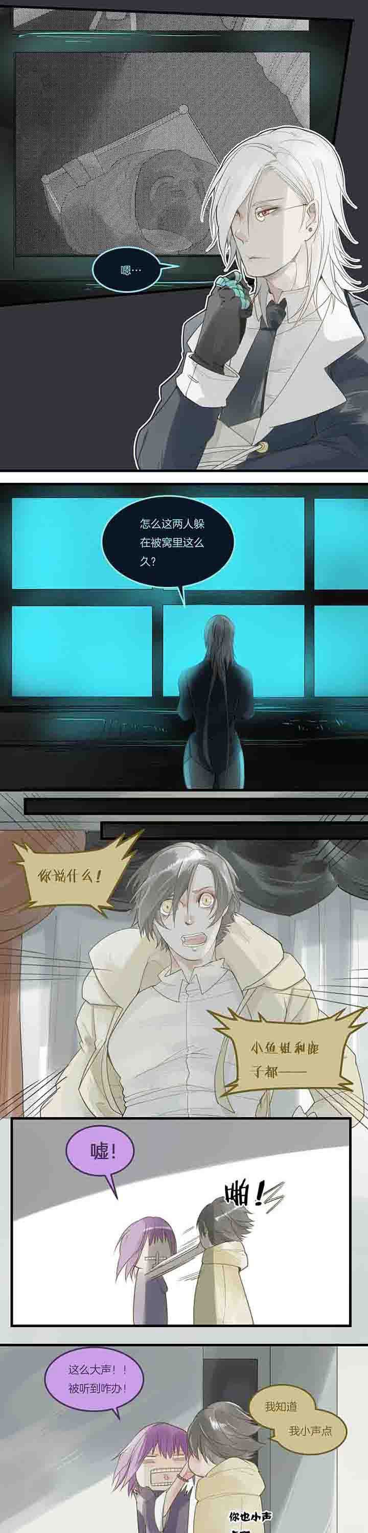 第81章：复活