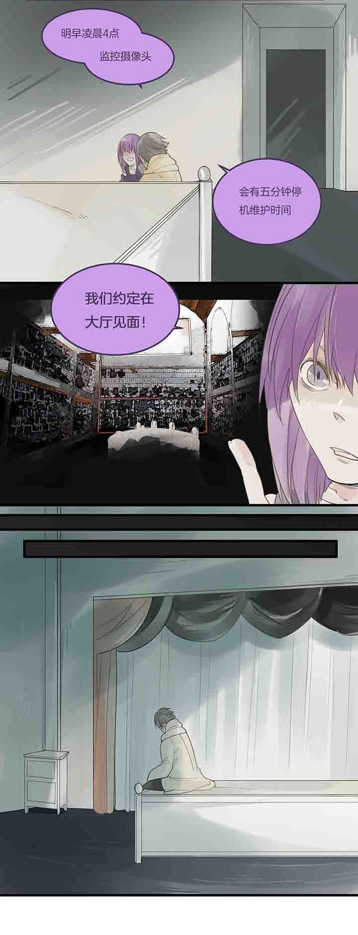 第81章：复活