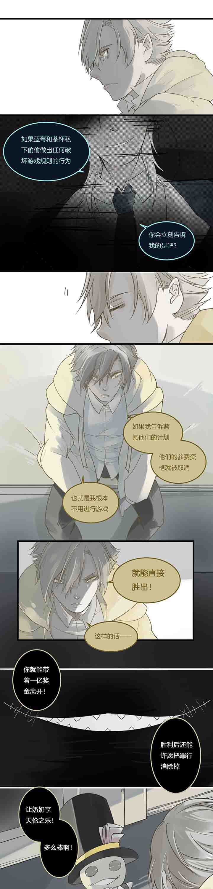 第81章：复活