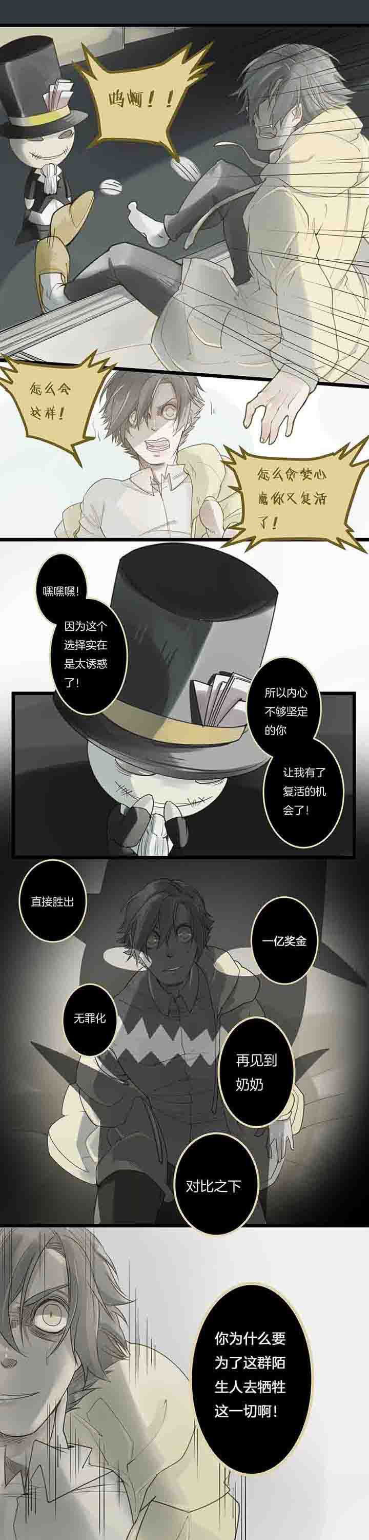 第82章：告发