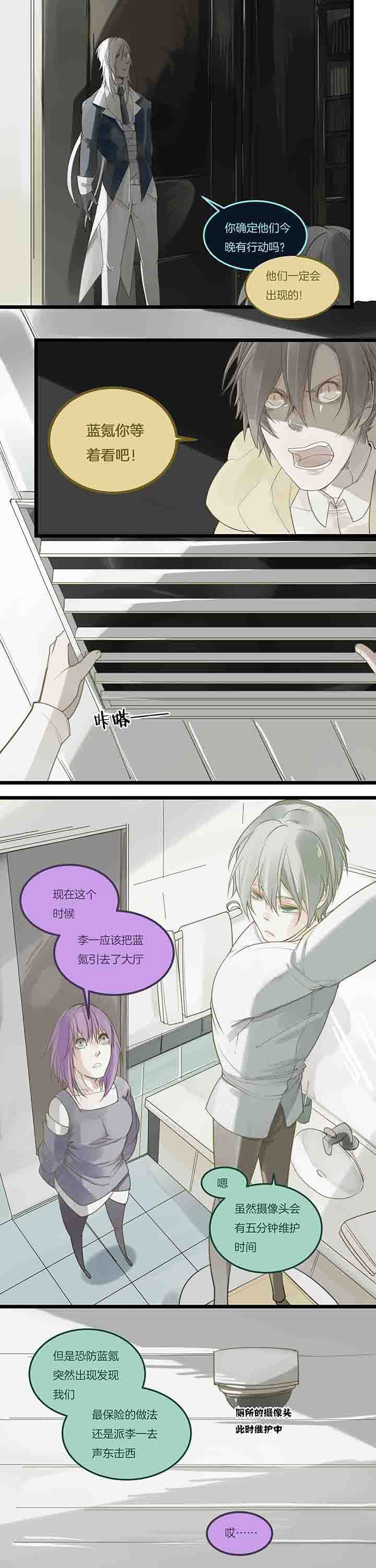 第82章：告发