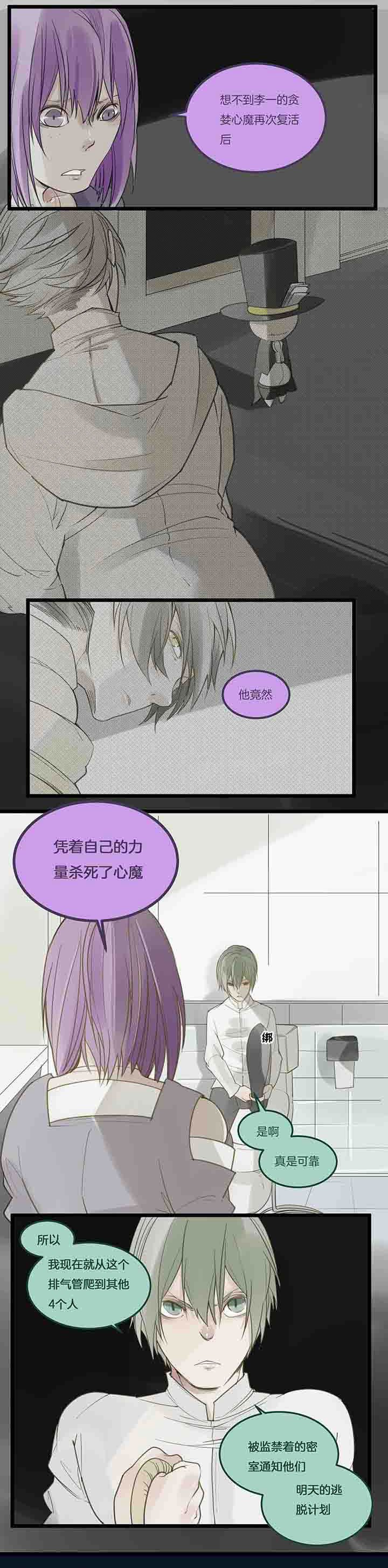 第82章：告发