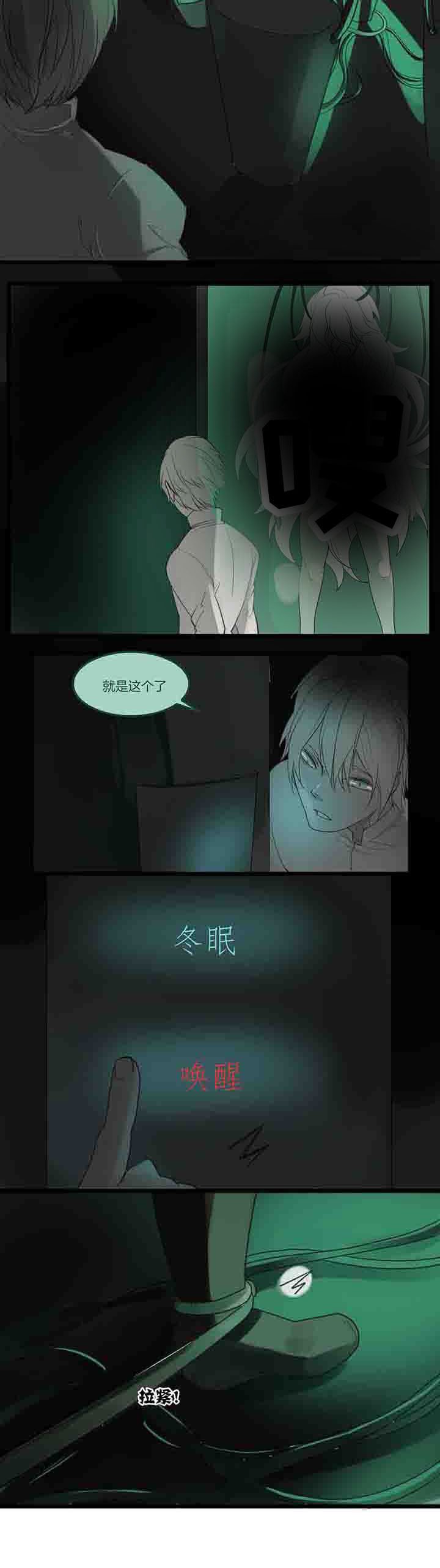 第83章：调虎离山