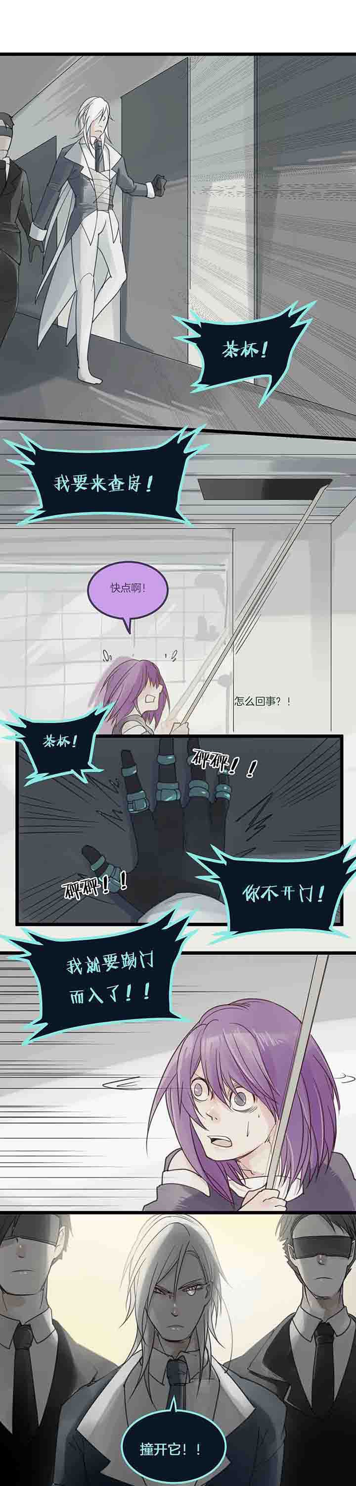 第83章：调虎离山
