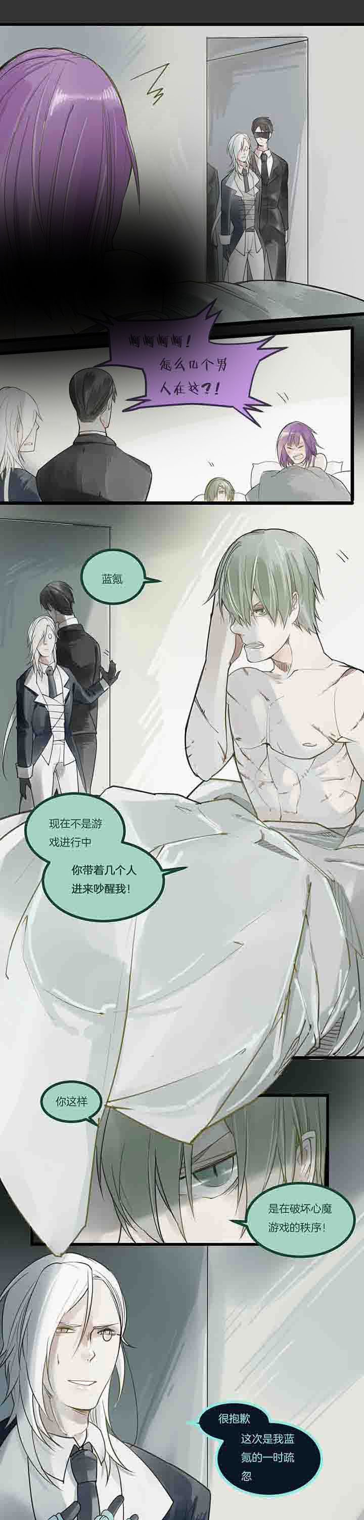 第84章：无功而返