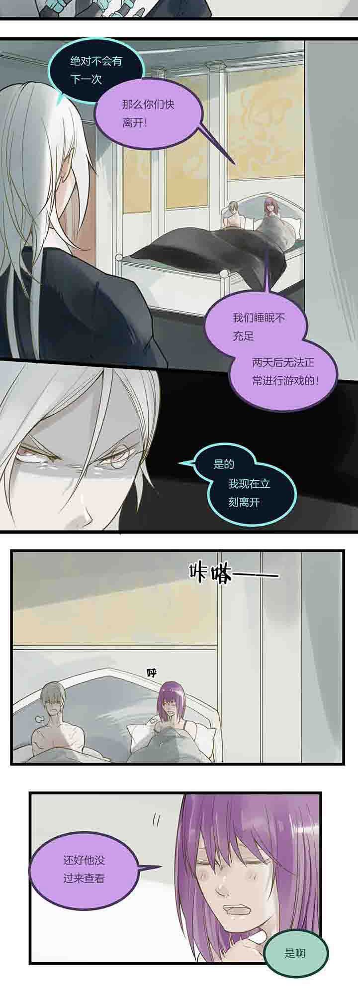第84章：无功而返