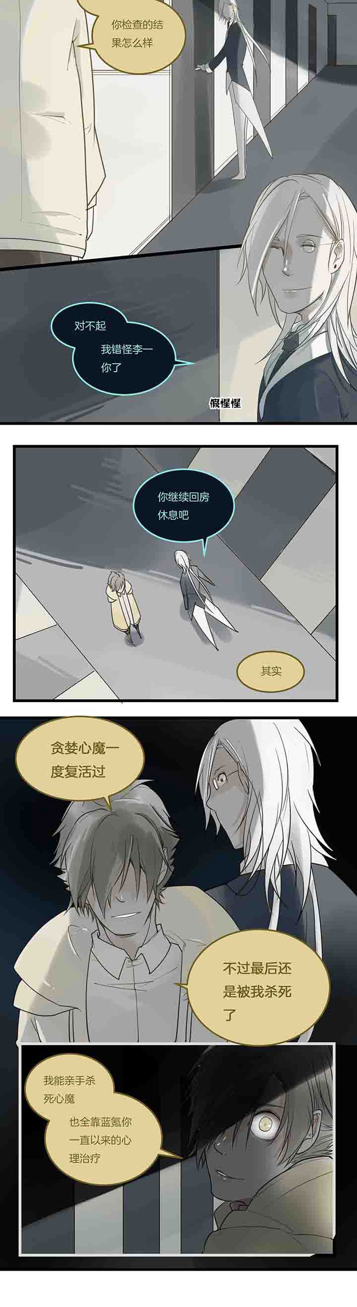 第84章：无功而返