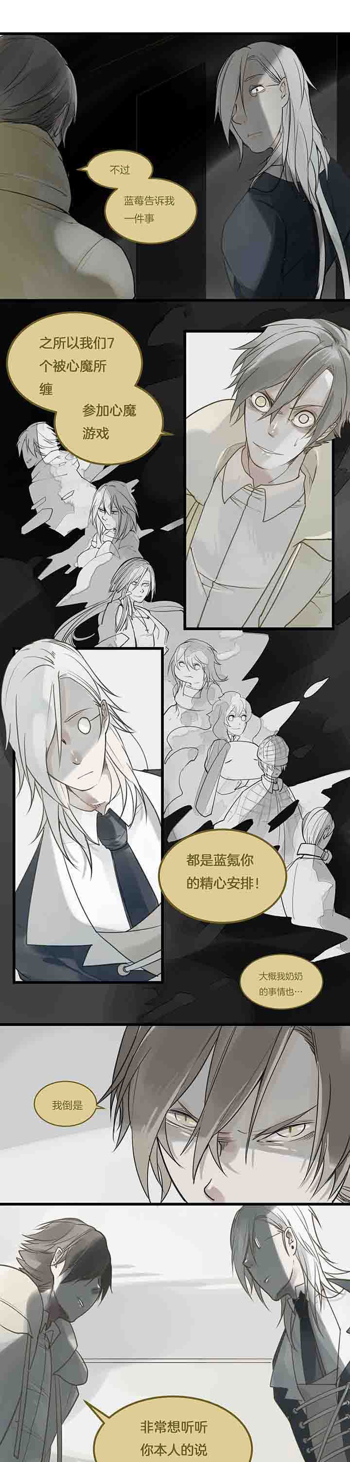 第84章：无功而返