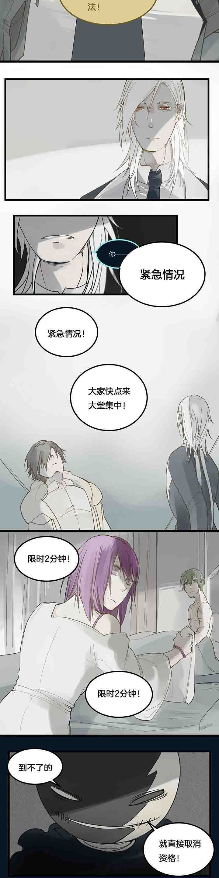 第84章：无功而返