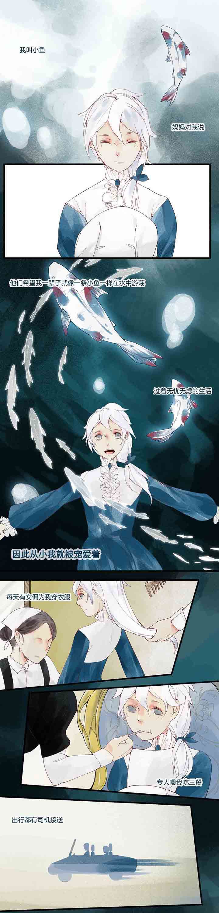 第9章：惰怠心魔
