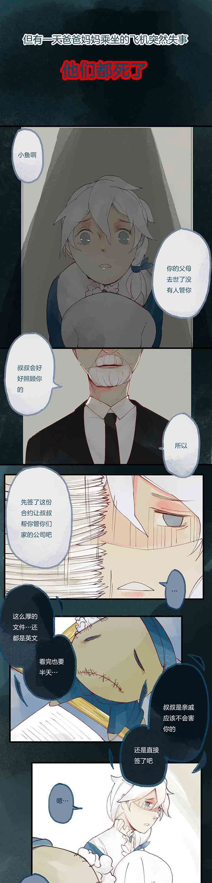 第9章：惰怠心魔
