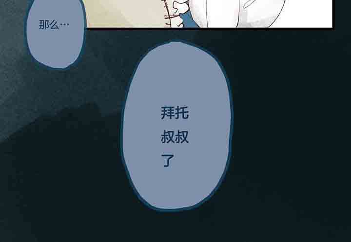 第9章：惰怠心魔