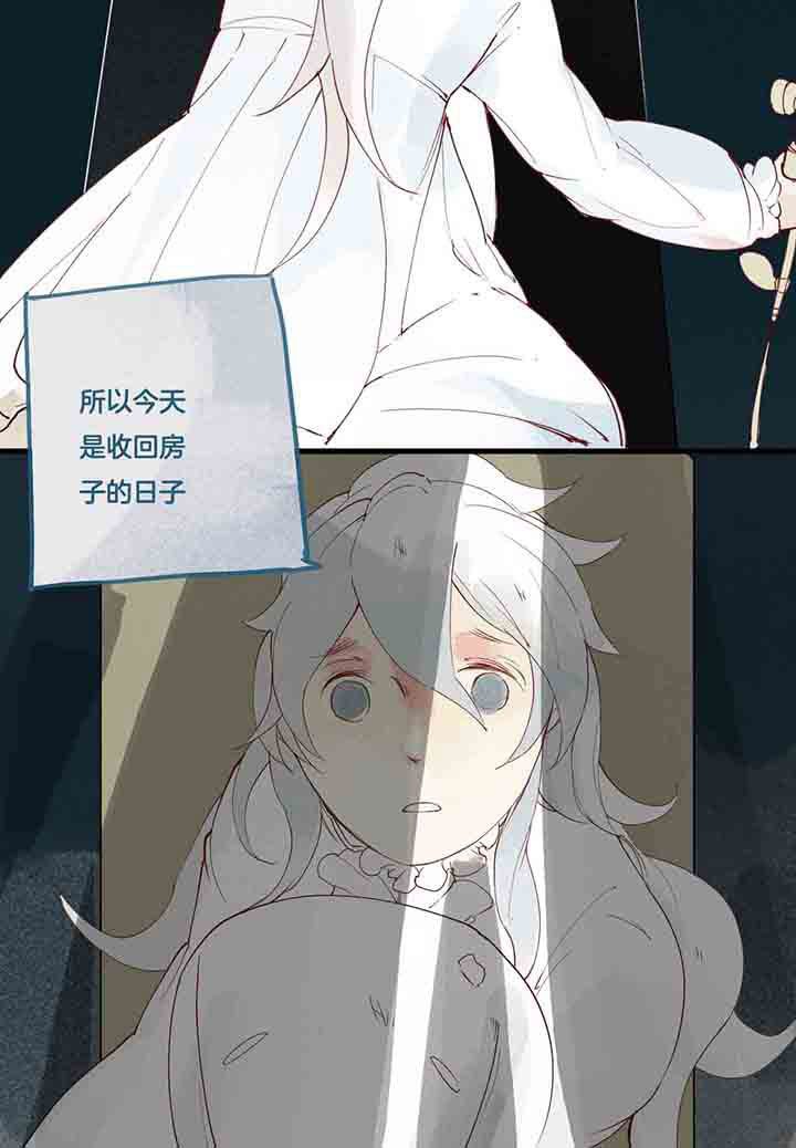 第9章：惰怠心魔