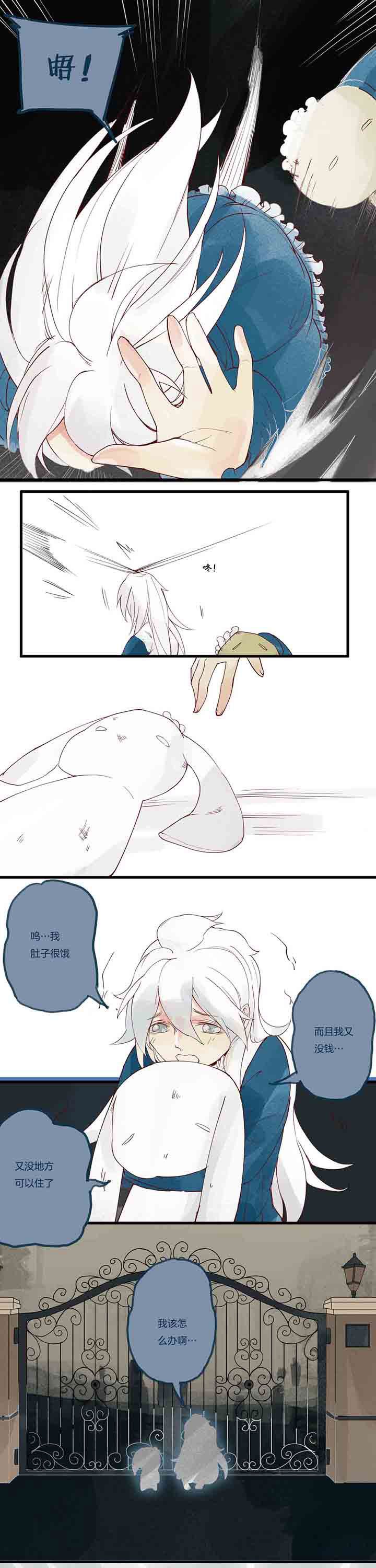 第9章：惰怠心魔