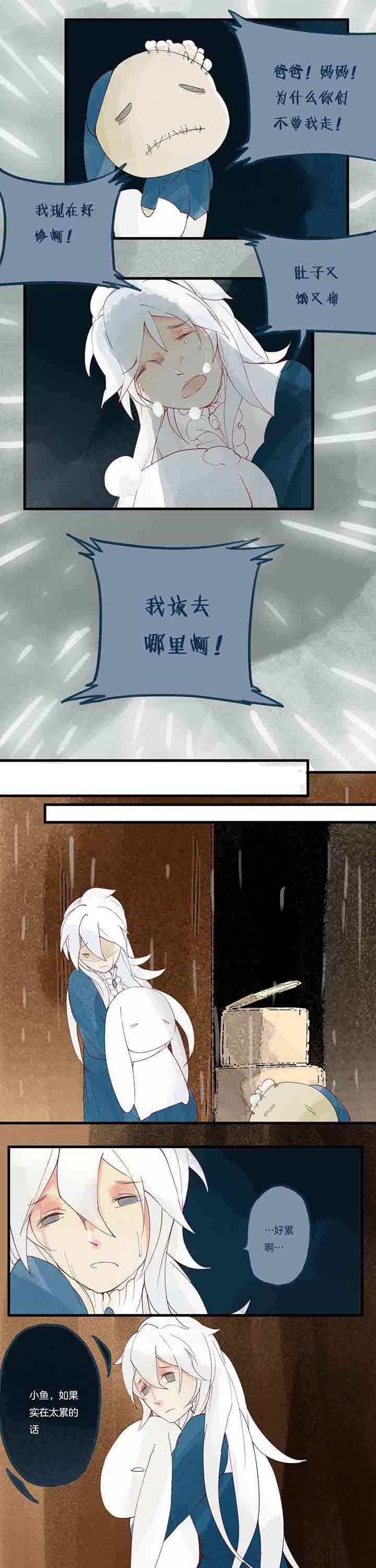 第9章：惰怠心魔