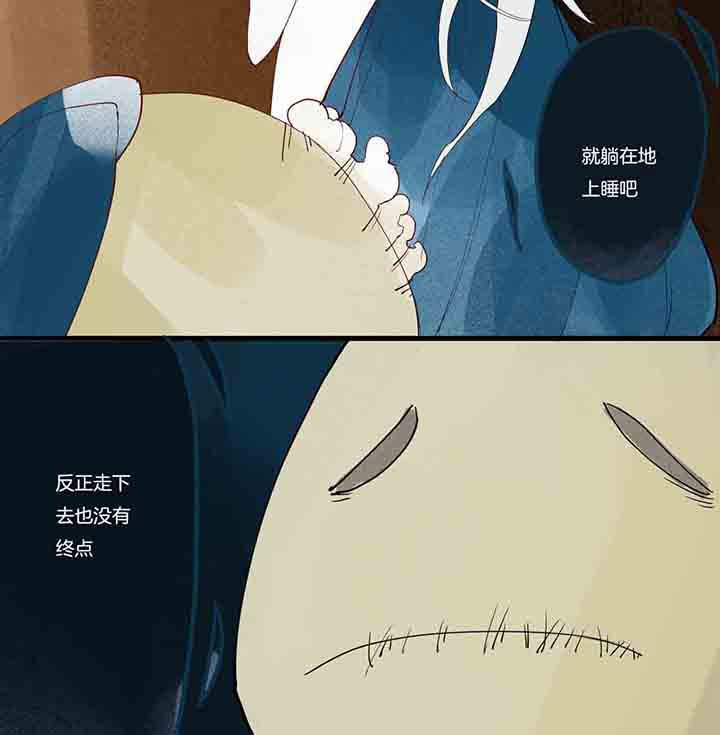 第9章：惰怠心魔
