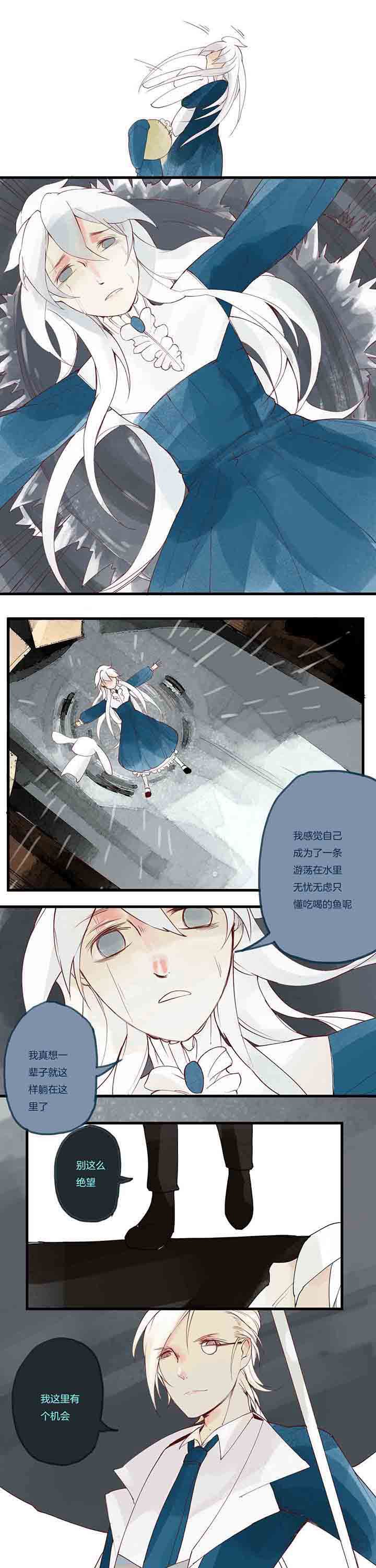 第9章：惰怠心魔
