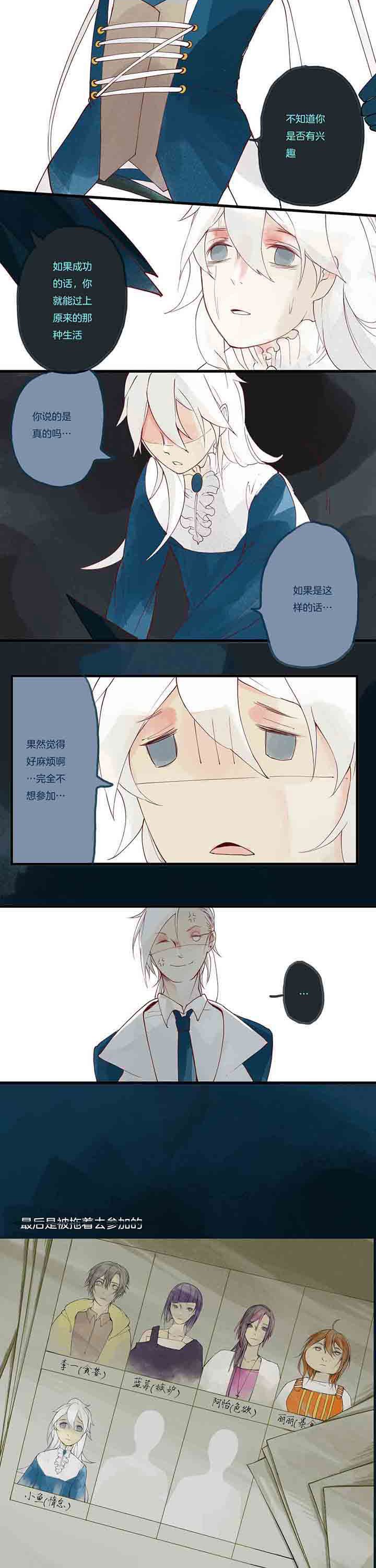 第9章：惰怠心魔