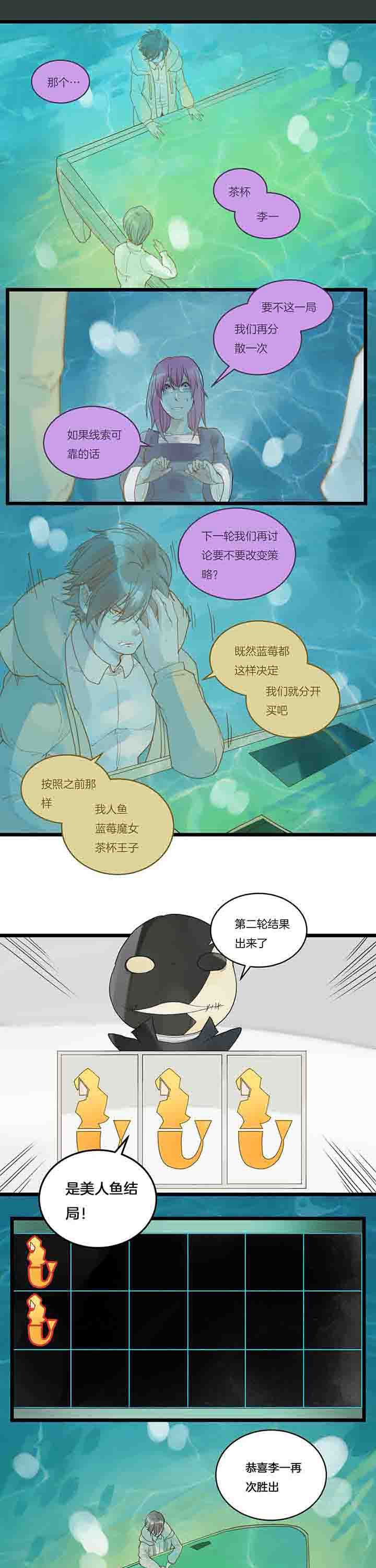 第91章：退让