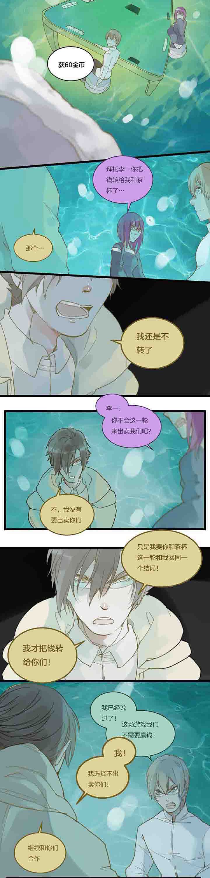 第91章：退让