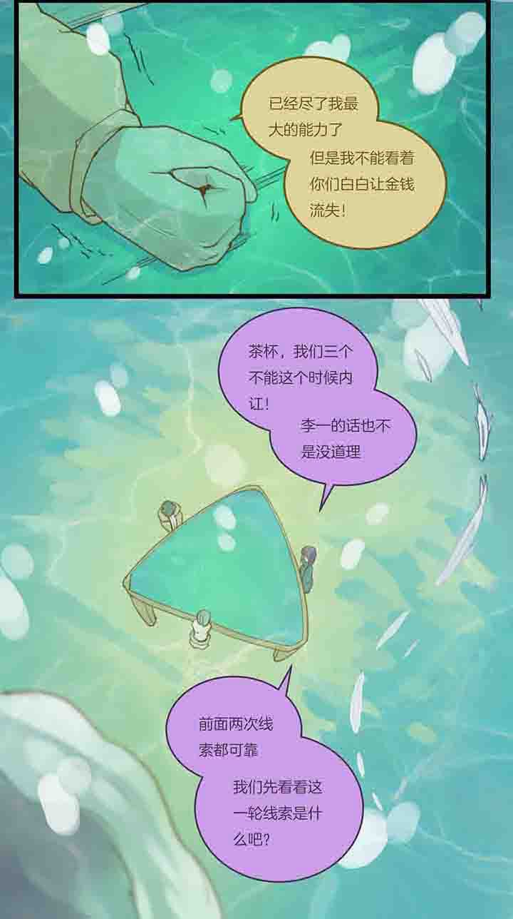 第91章：退让