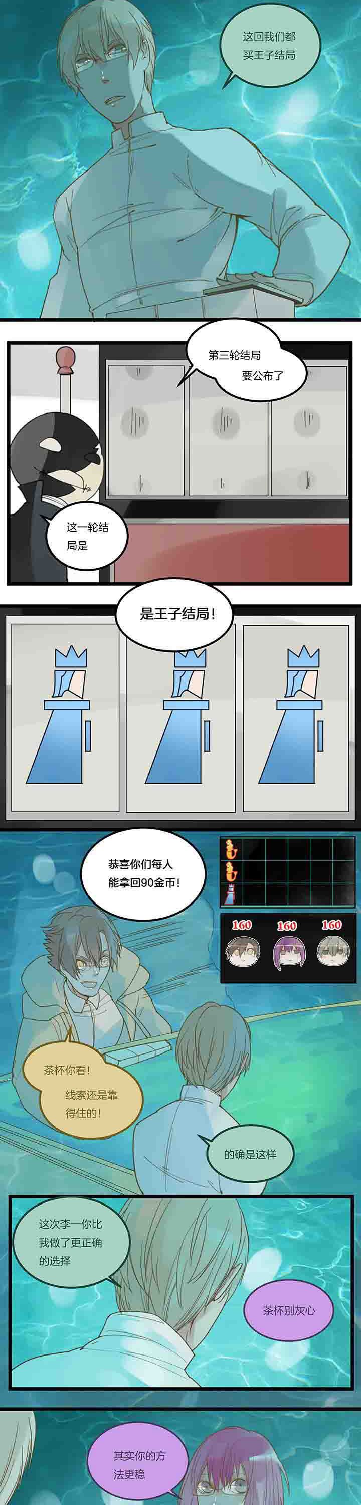 第91章：退让