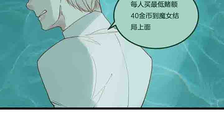 第92章：狂妄