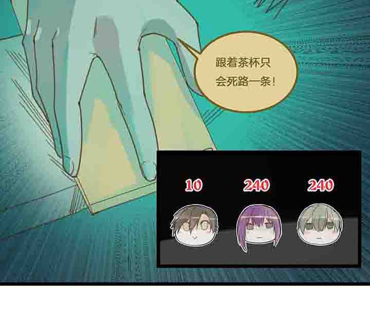 第93章：决裂？