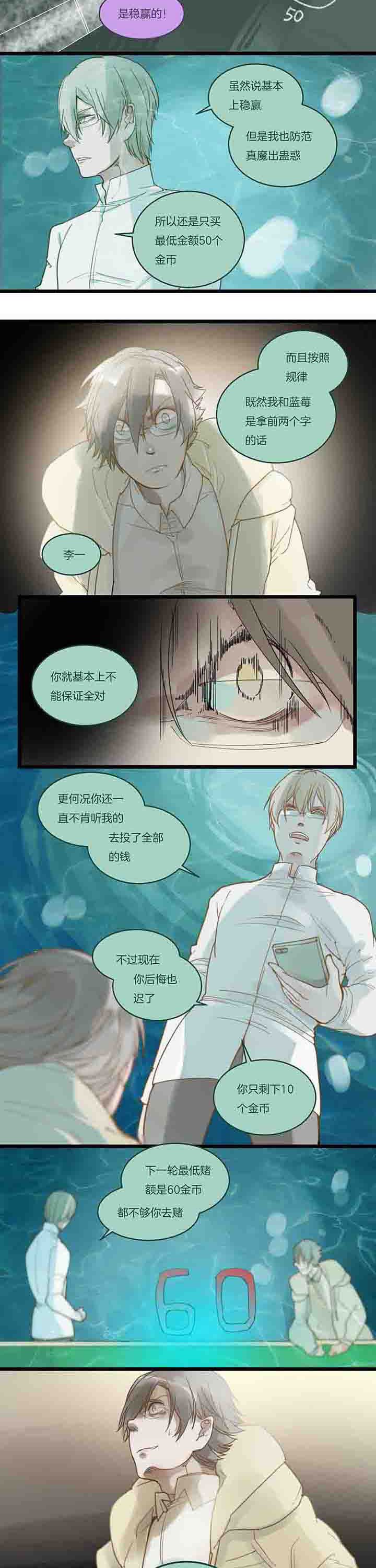 第94章：规律