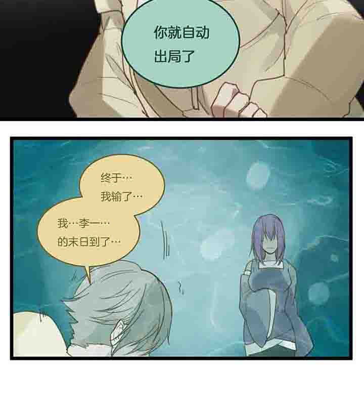 第94章：规律