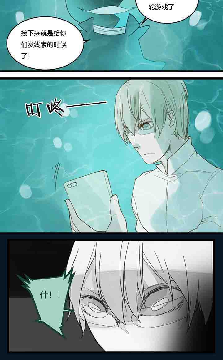 第94章：规律