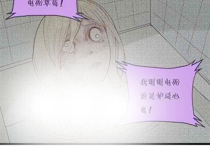 第95章：过去的阴霾