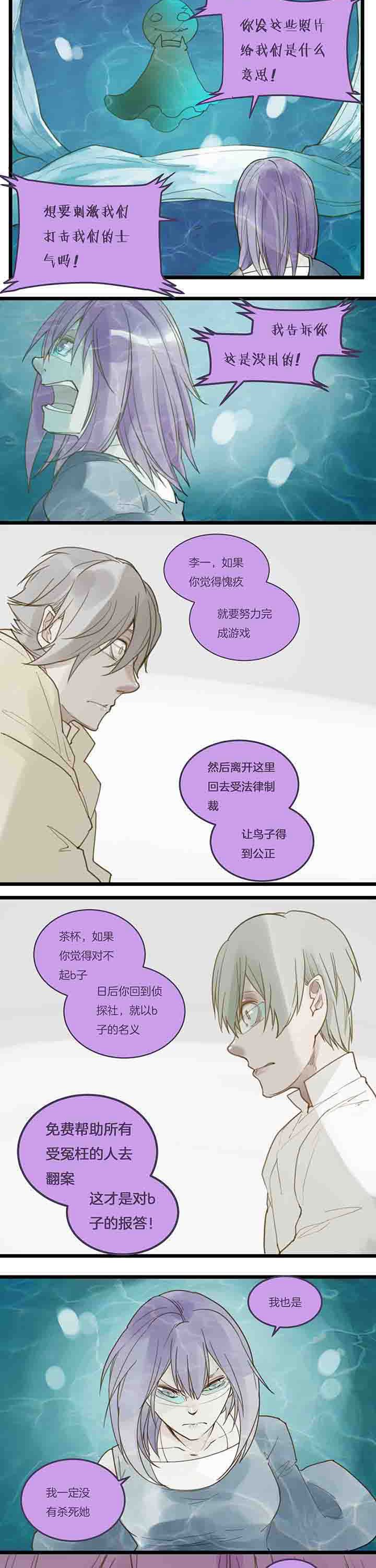第95章：过去的阴霾