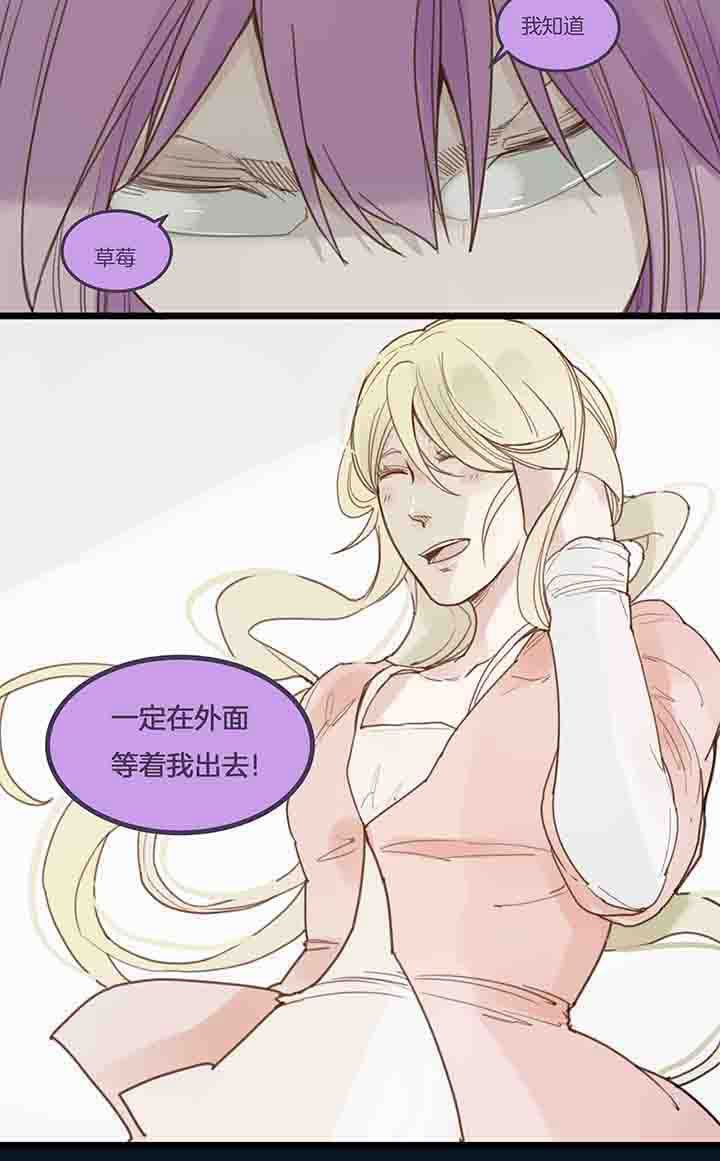 第95章：过去的阴霾