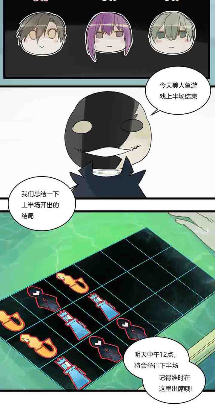 第97章：上半场结束