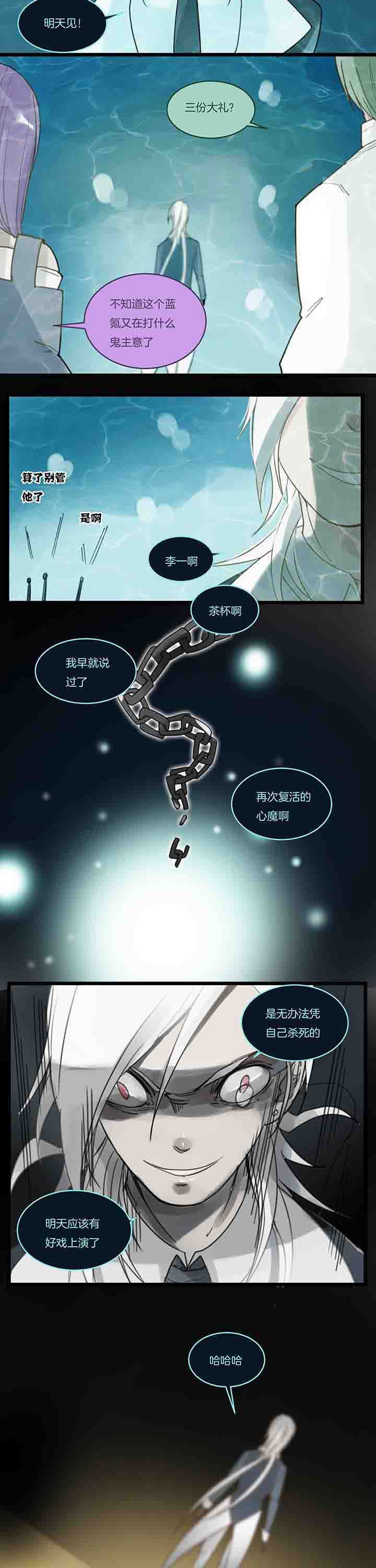 第97章：上半场结束