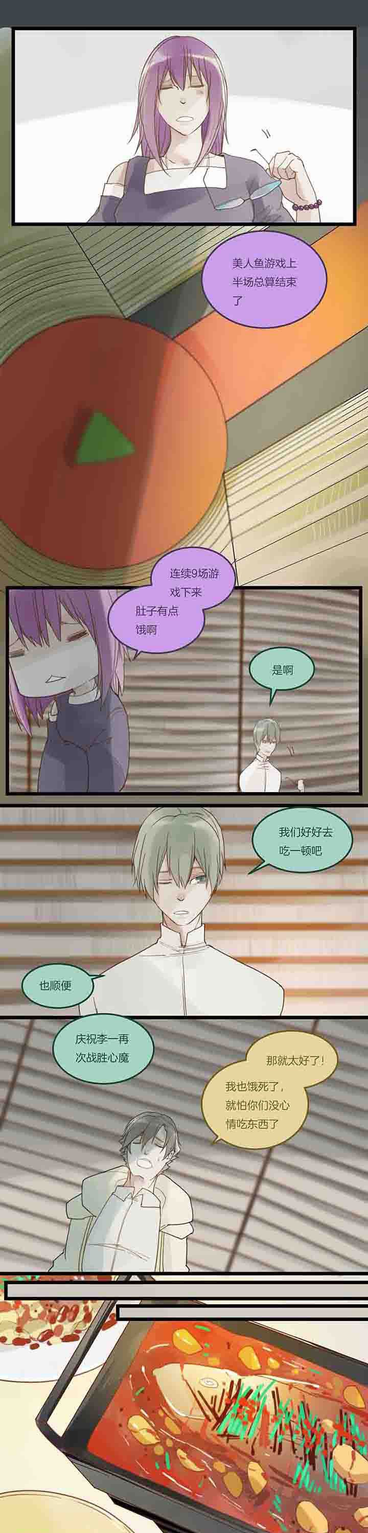 第98章：最后？
