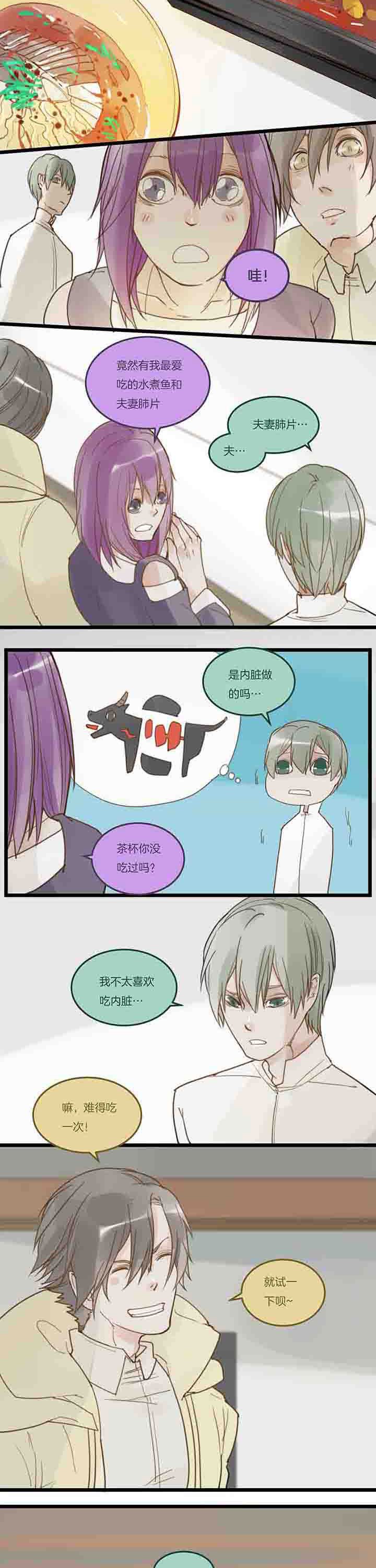 第98章：最后？