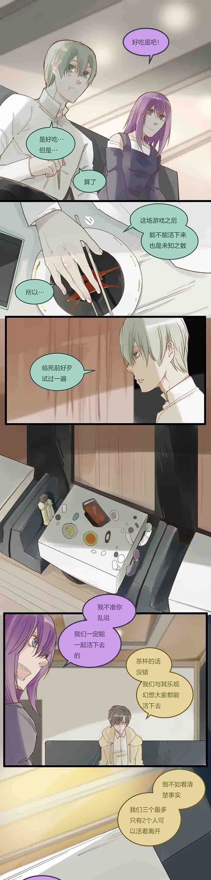 第98章：最后？
