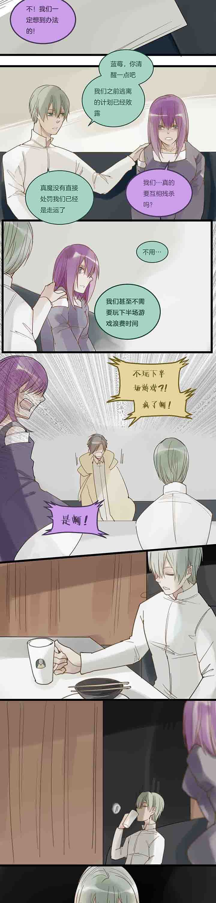 第98章：最后？