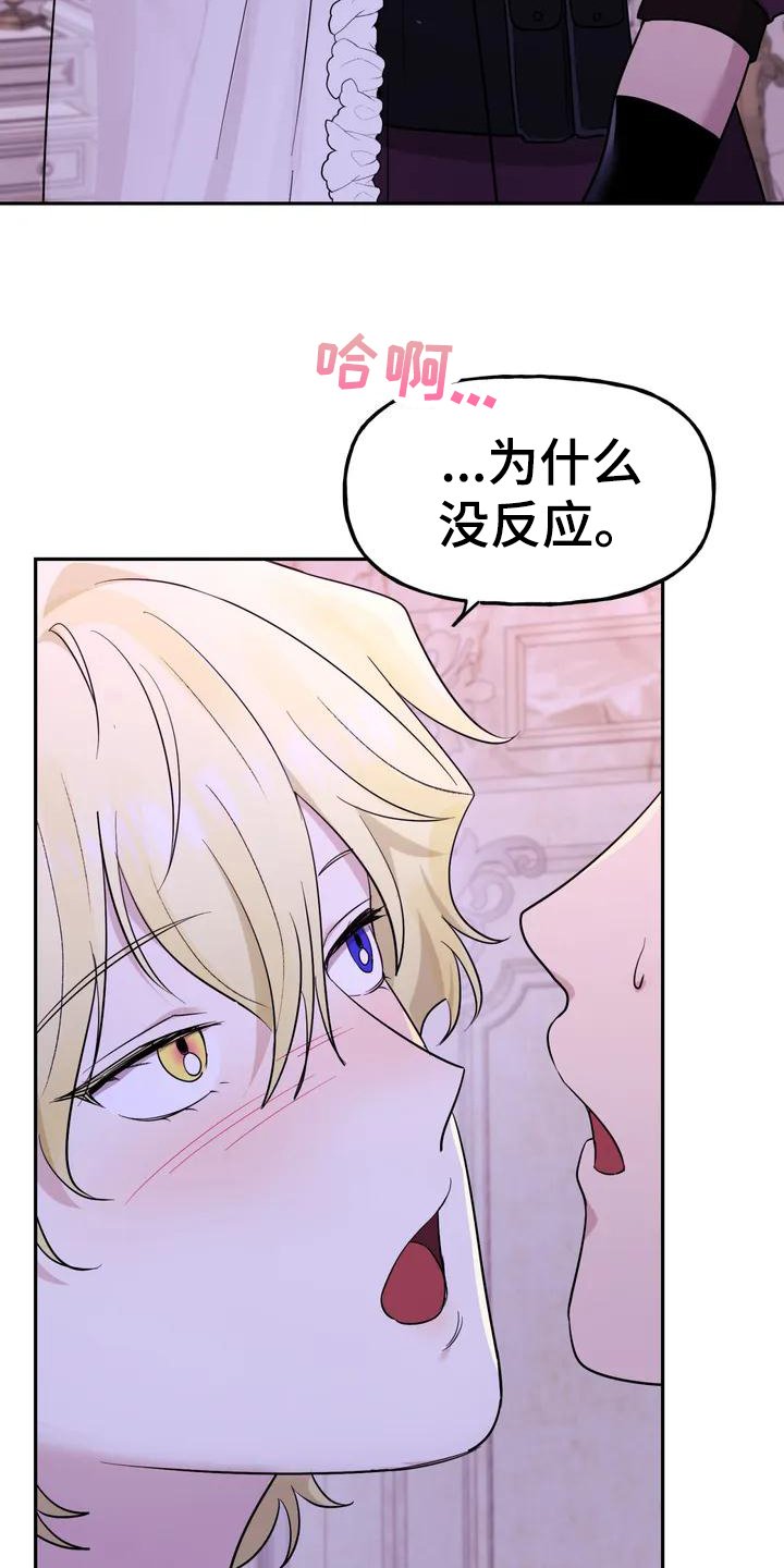 第1章：杀手