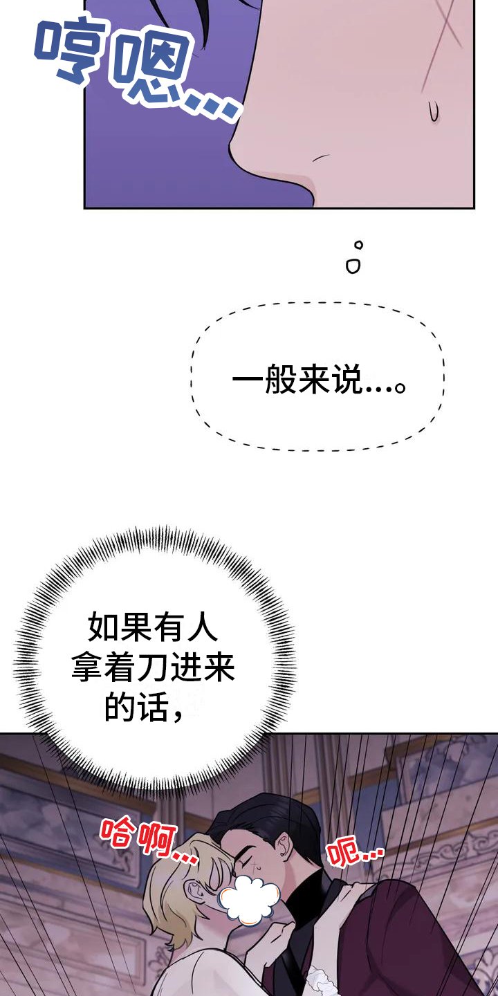 第1章：杀手