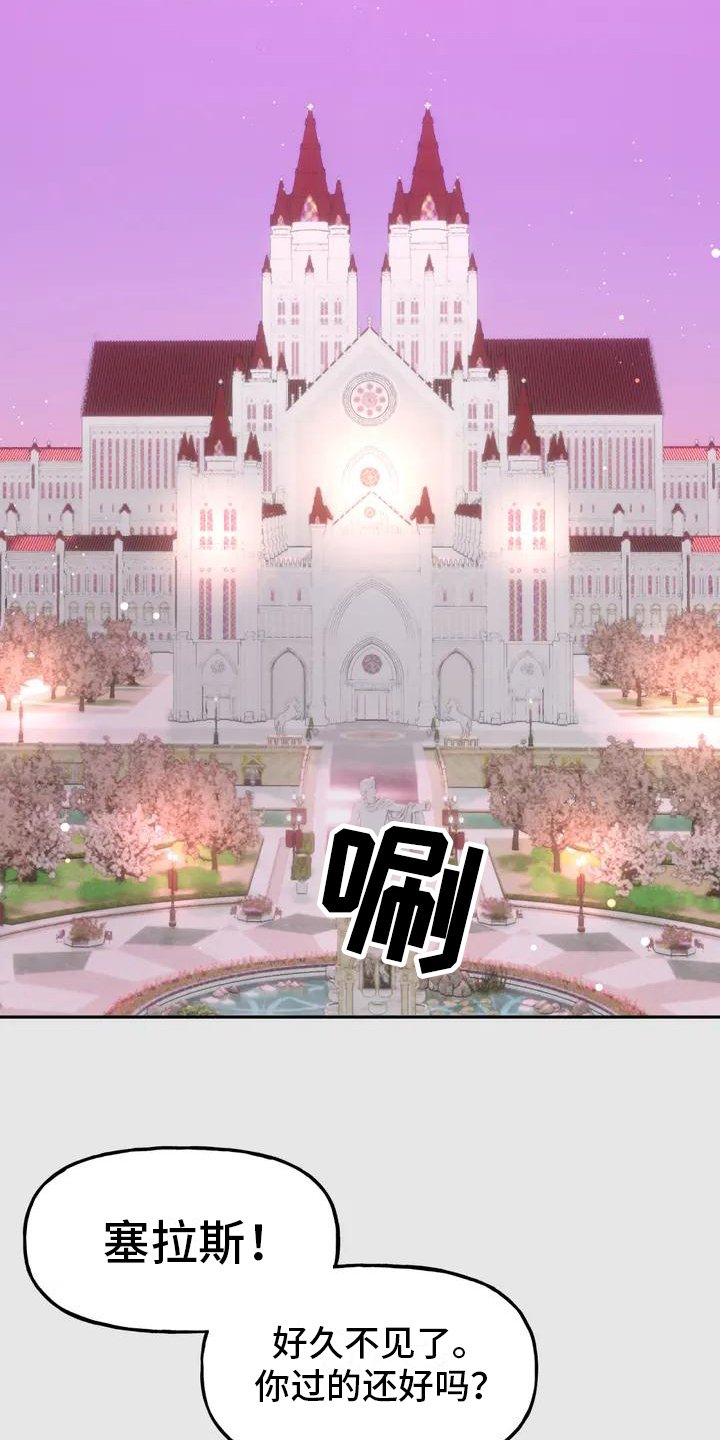 第1章：杀手
