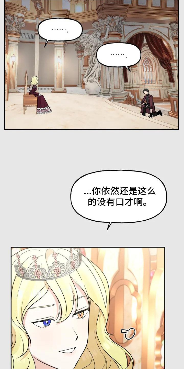 第1章：杀手